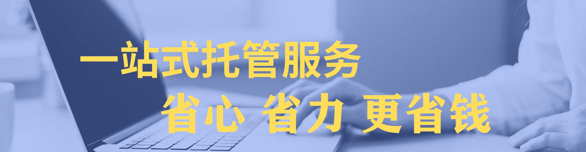监利竞价端口开户