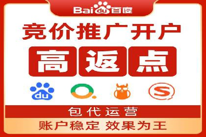百度推广广告创意测试与优化——某公司成功经验分享